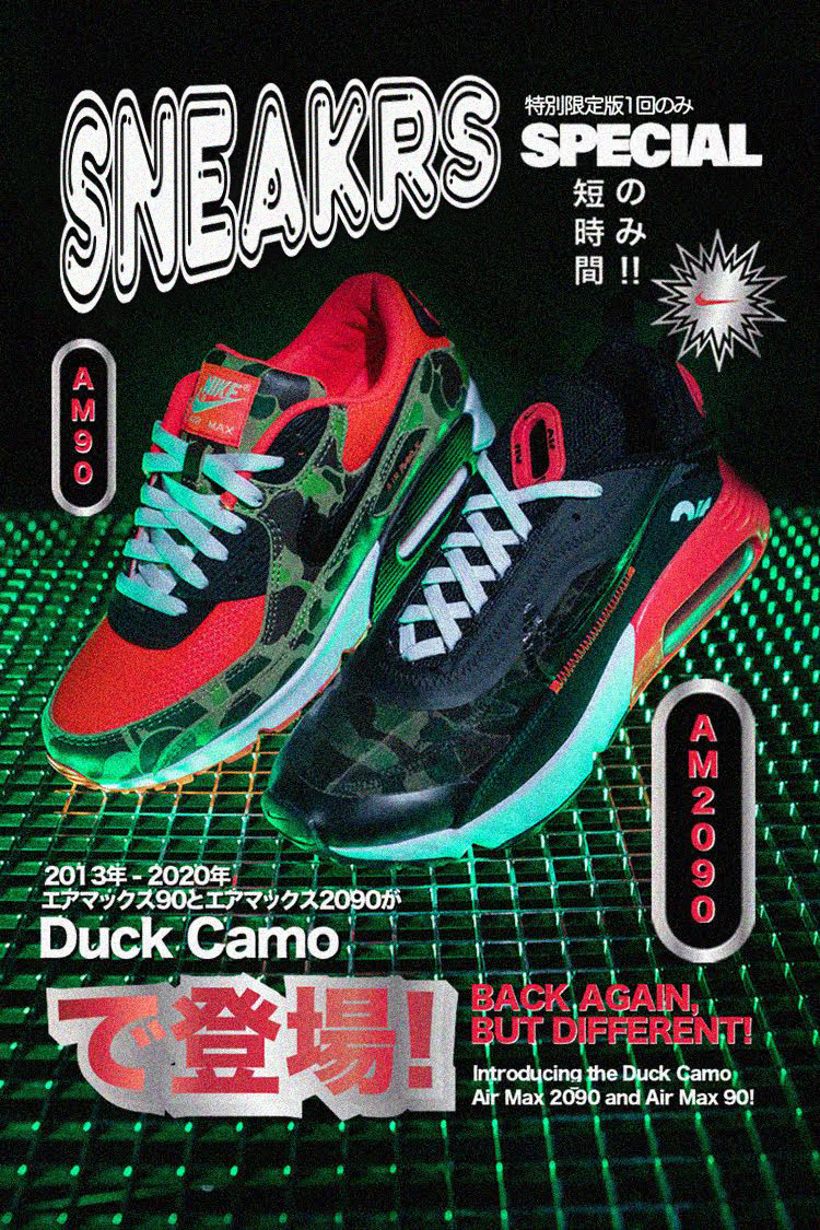 Duck Camo